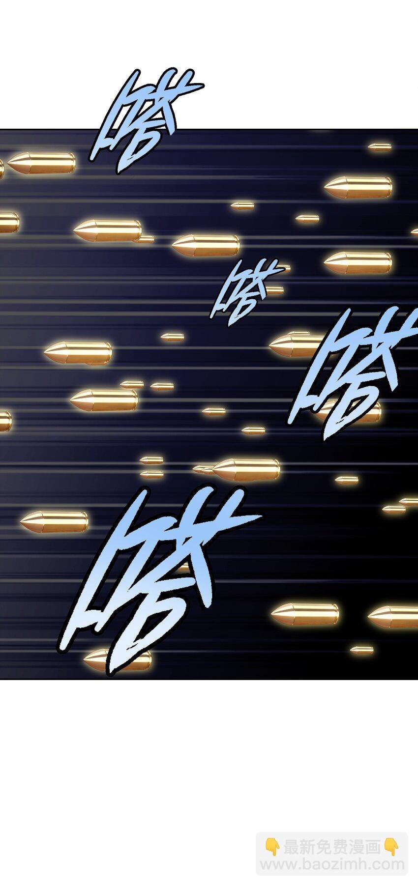 061 教主VS龙母