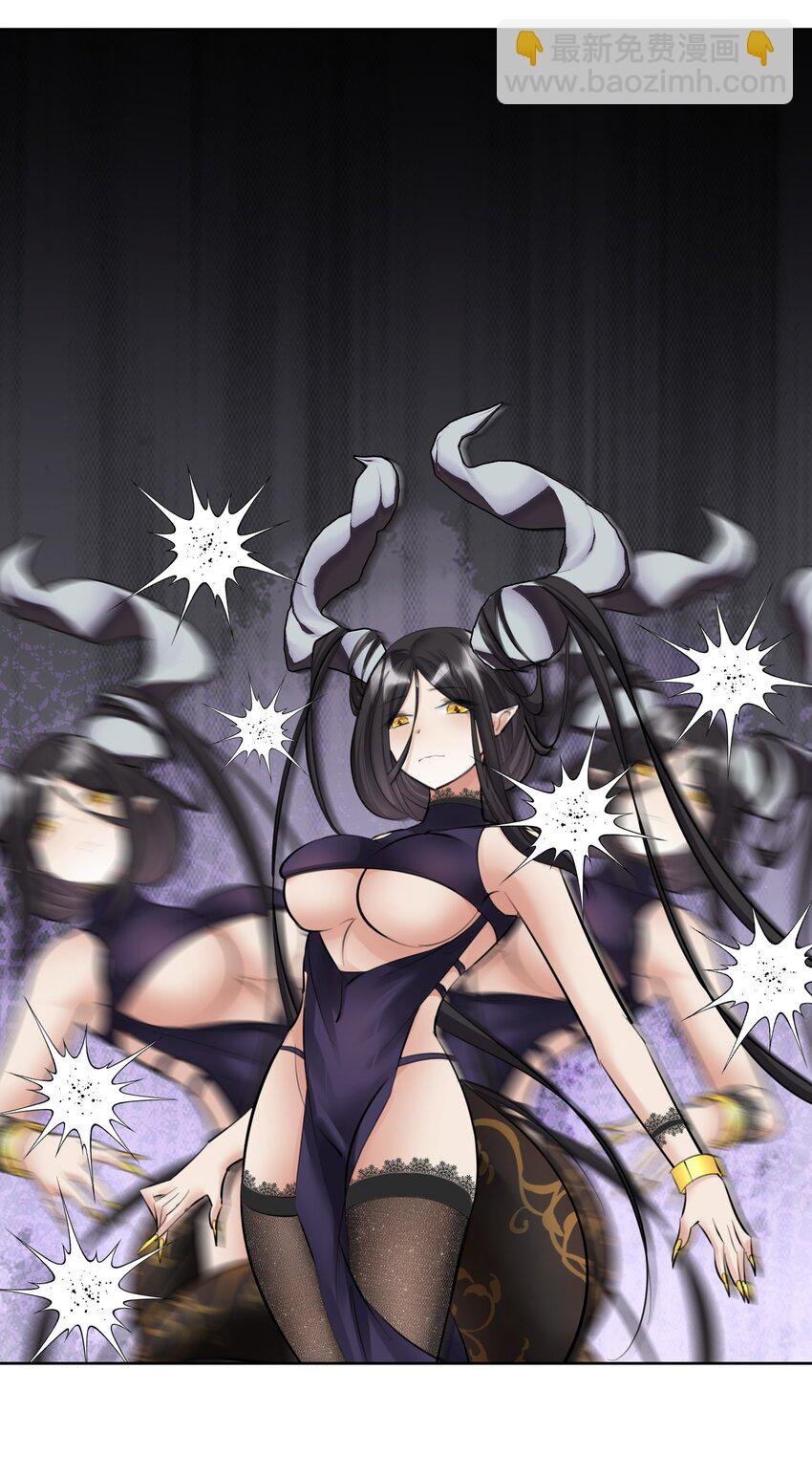061 教主VS龙母