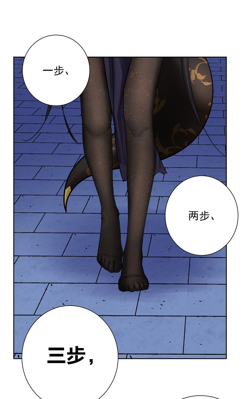 061 教主VS龙母