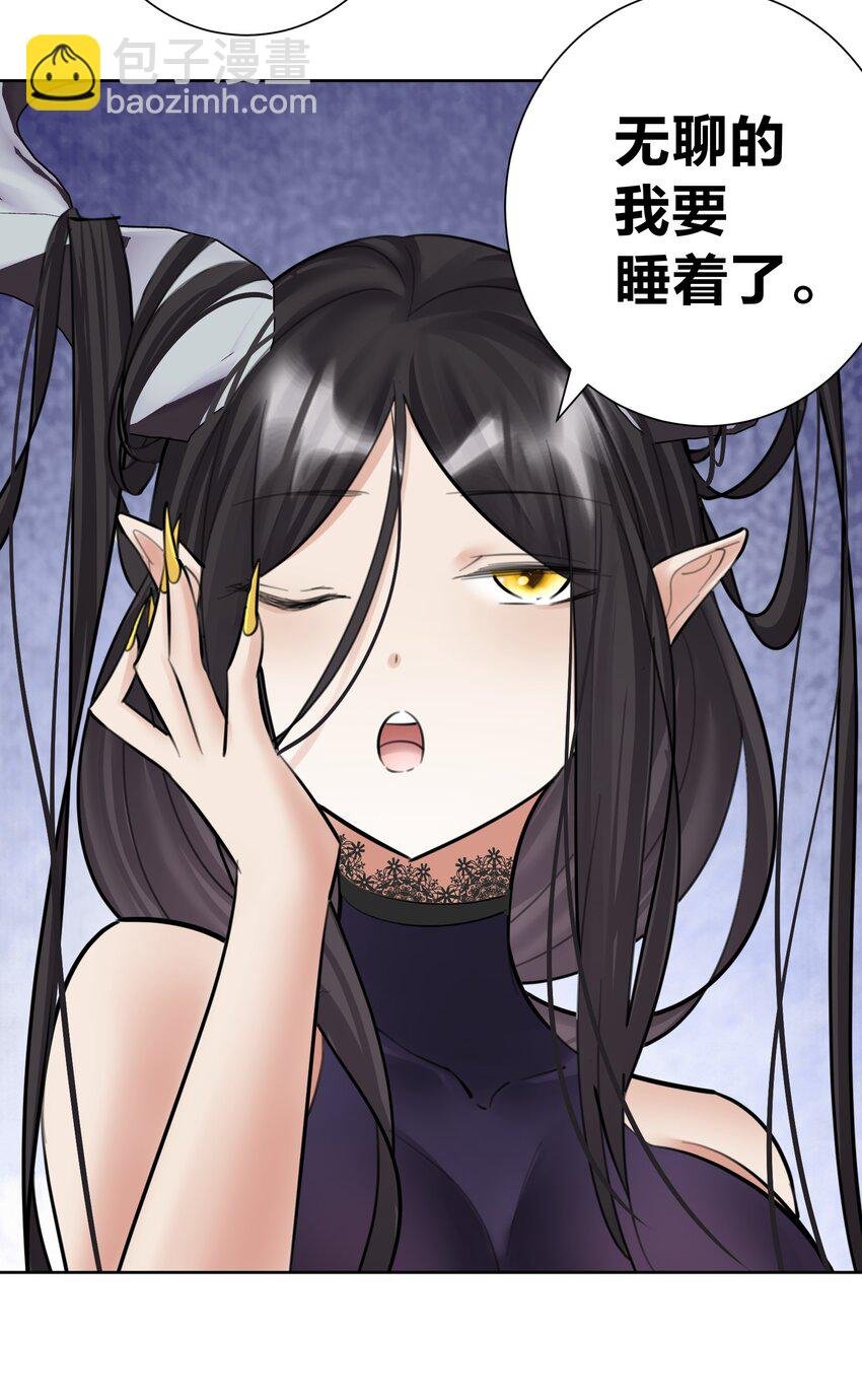 061 教主VS龙母