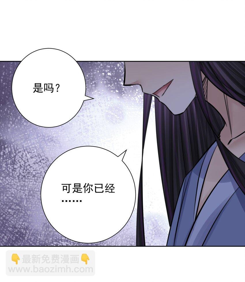 061 教主VS龙母