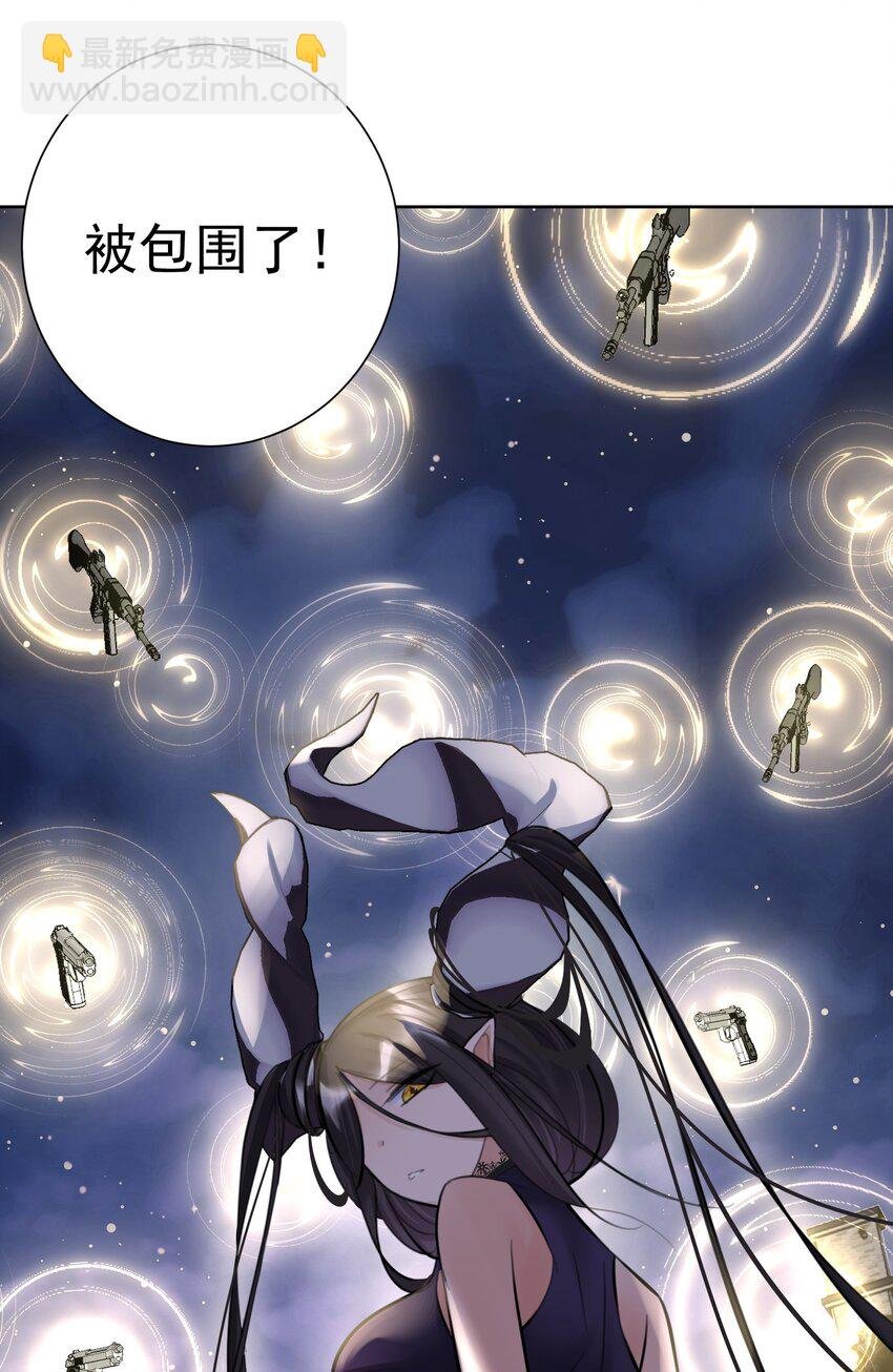 061 教主VS龙母