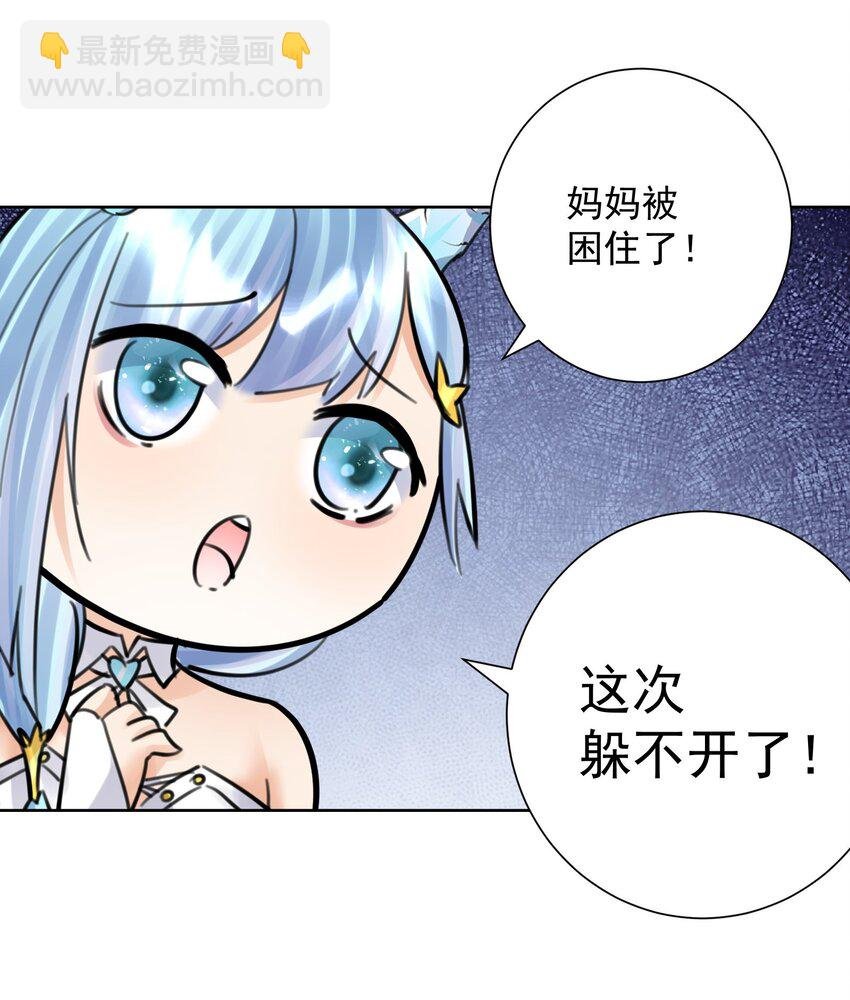 061 教主VS龙母