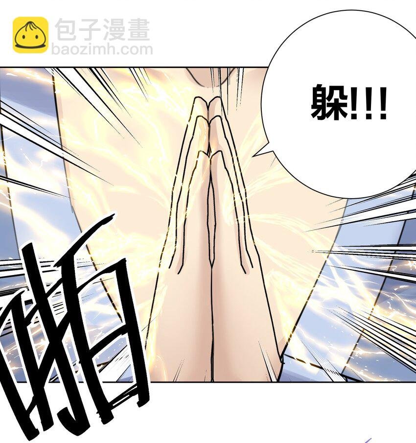 061 教主VS龙母