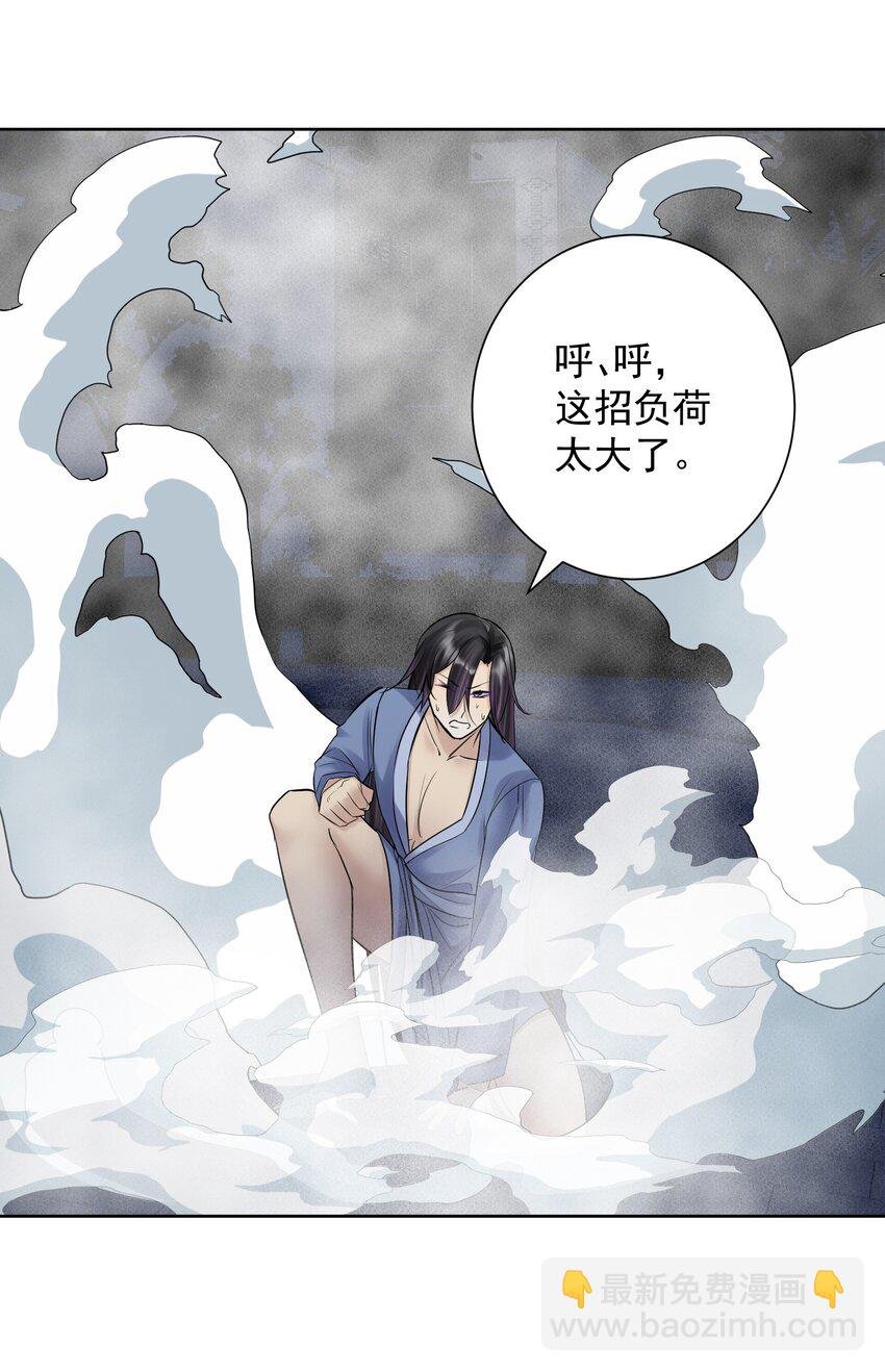 061 教主VS龙母