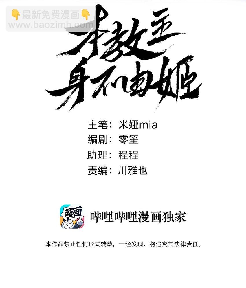 062 教主上天了
