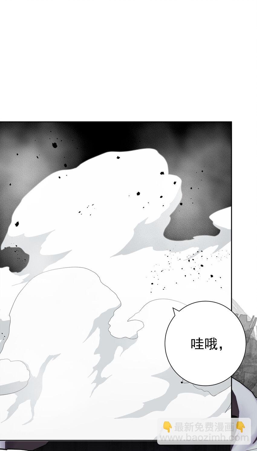 062 教主上天了