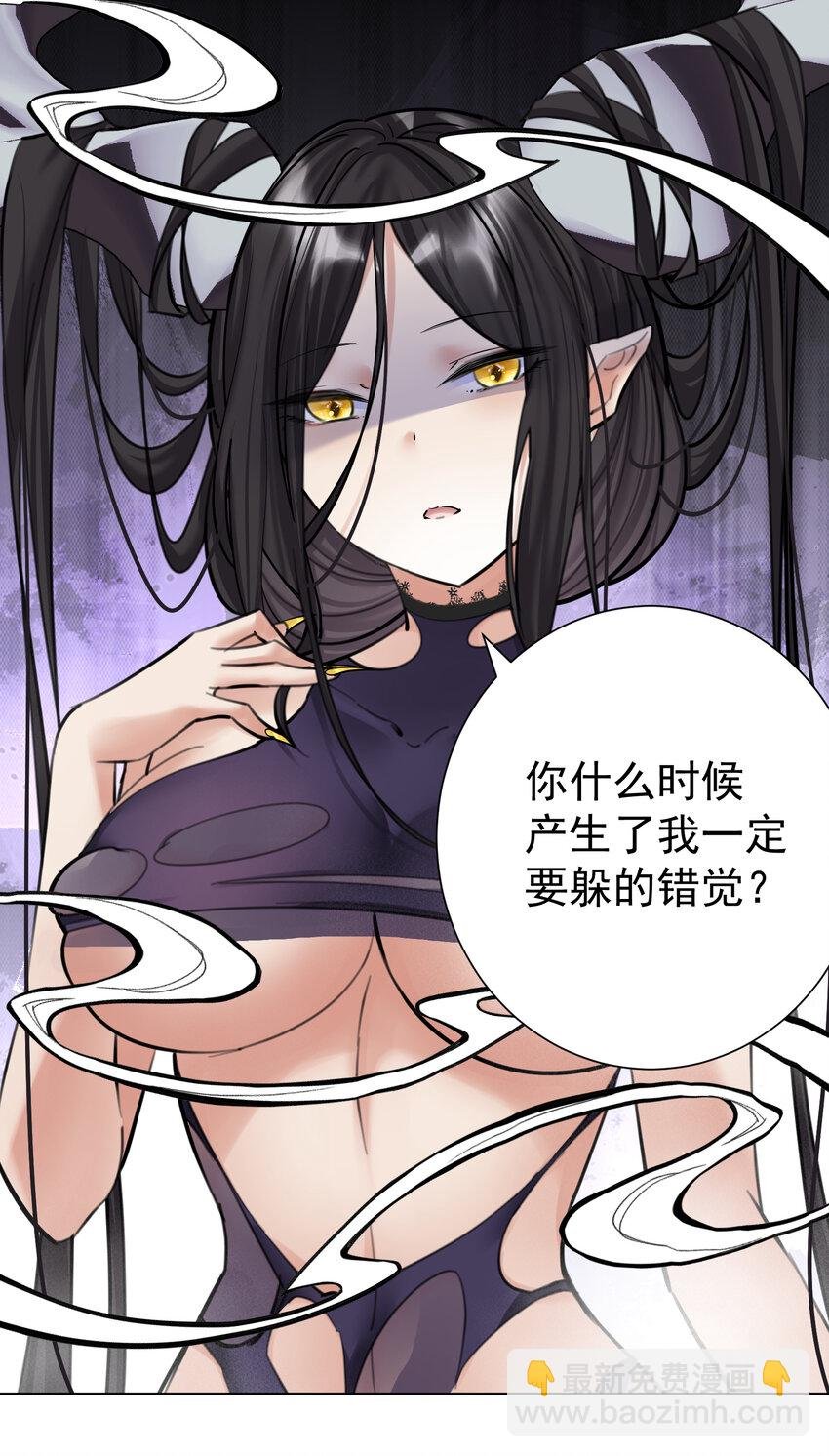 062 教主上天了