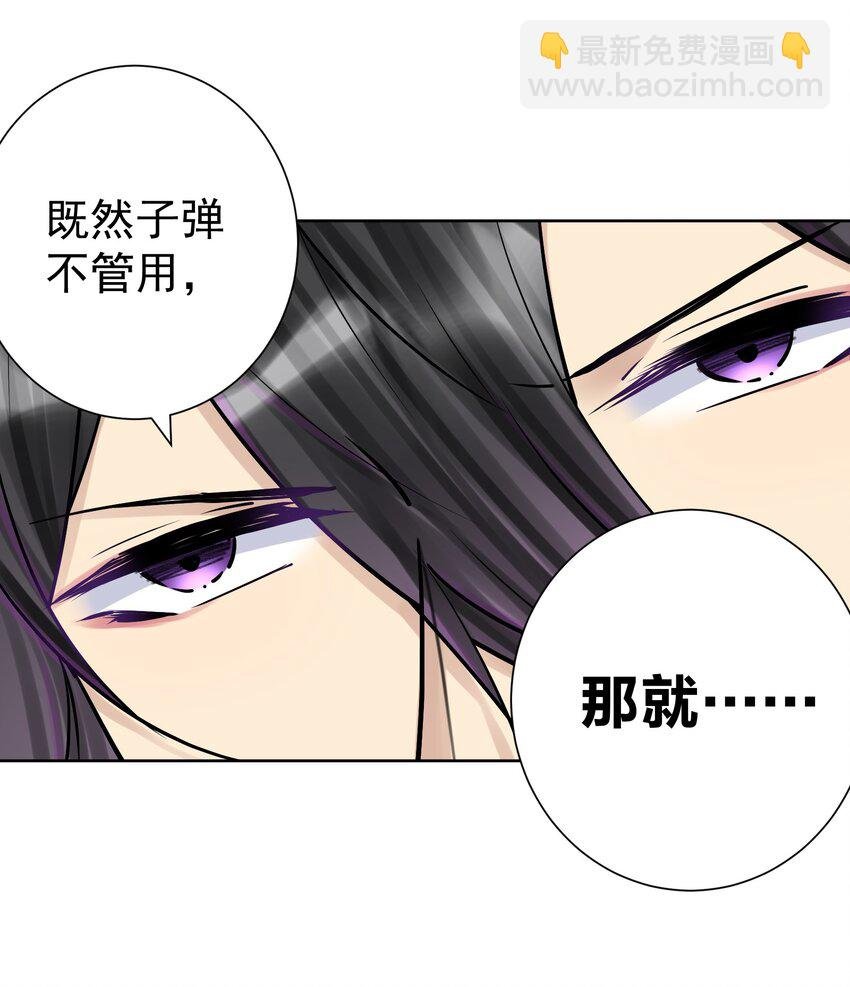 062 教主上天了