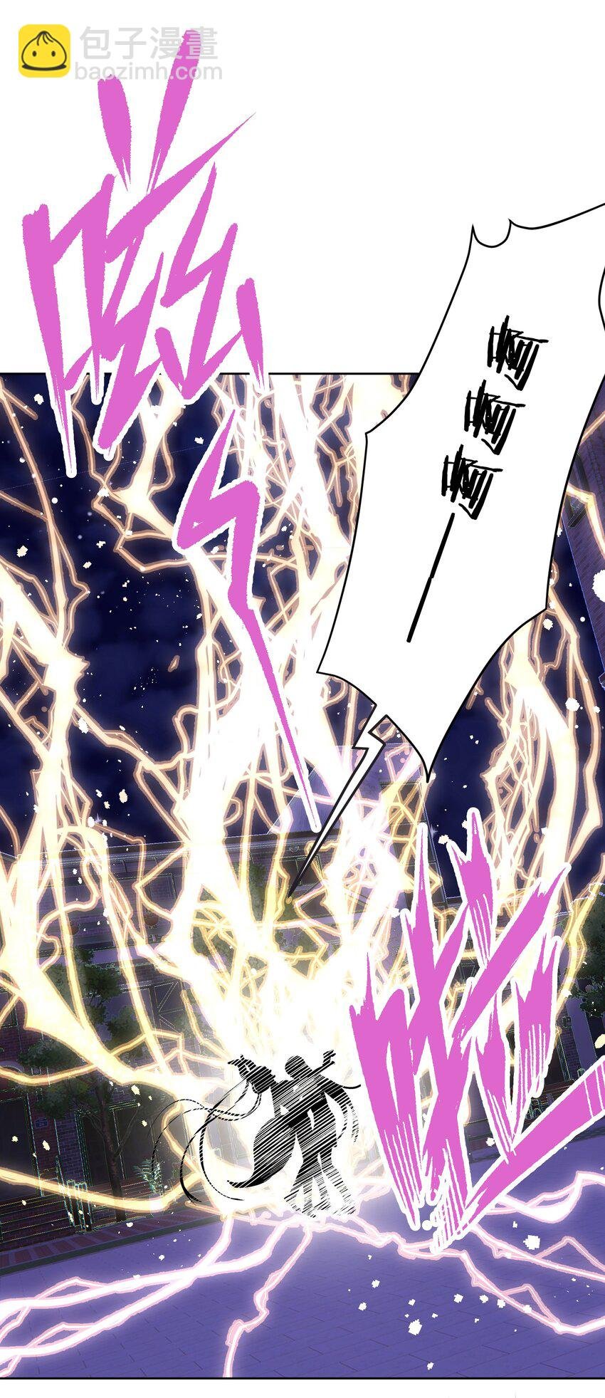 062 教主上天了