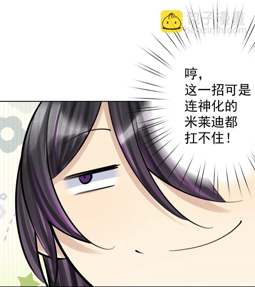 062 教主上天了