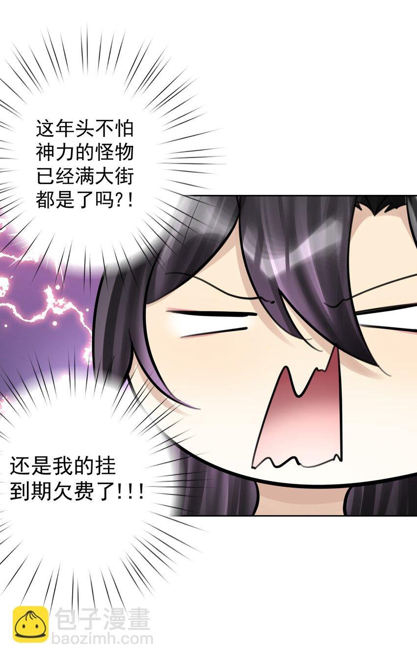 062 教主上天了