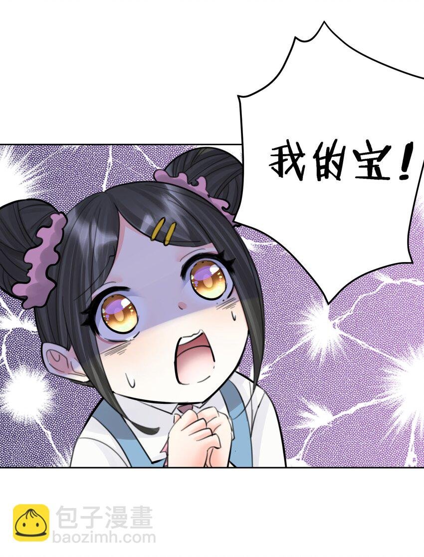 062 教主上天了