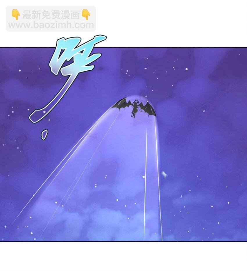 062 教主上天了