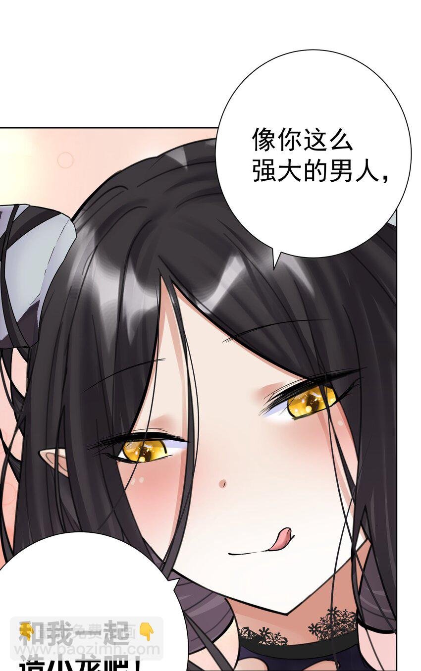 062 教主上天了