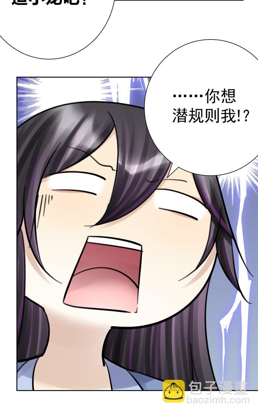 062 教主上天了