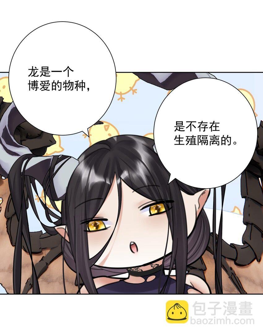 062 教主上天了