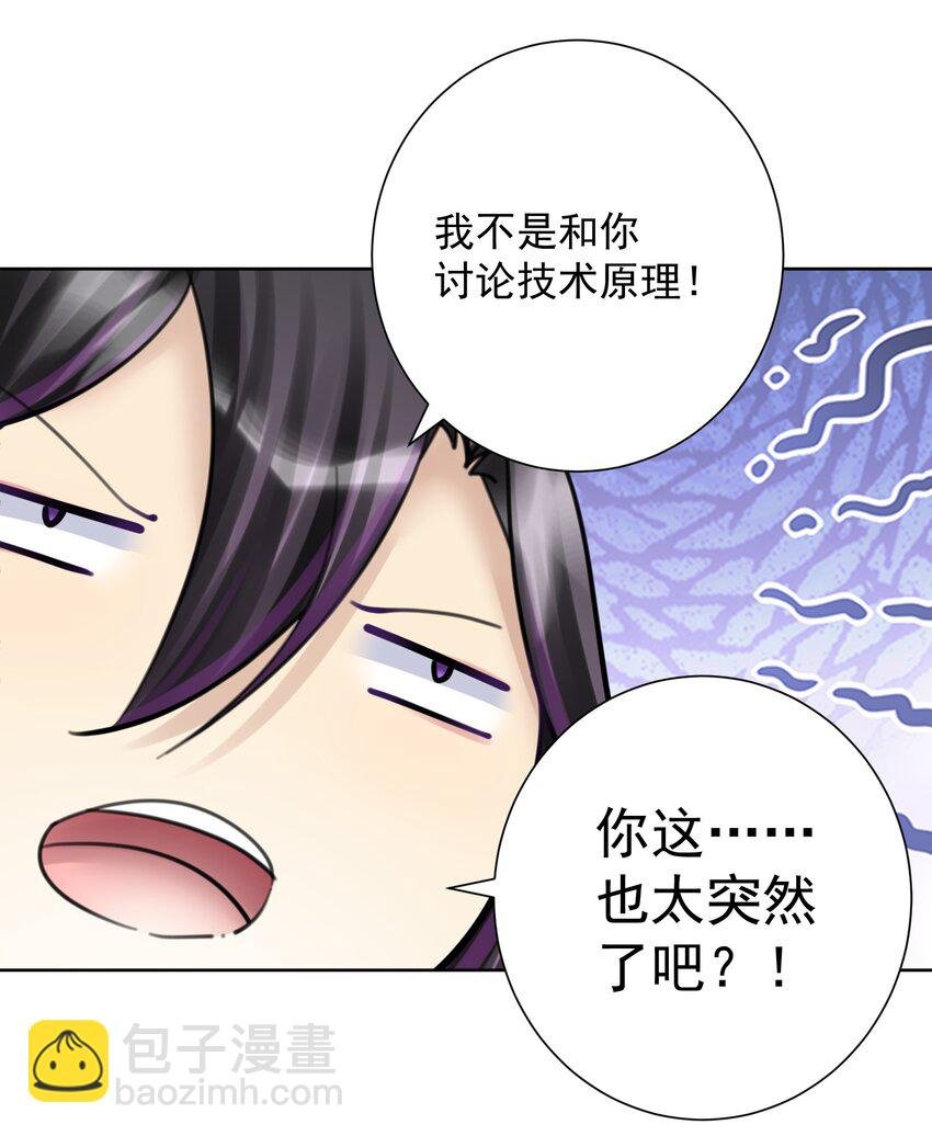 062 教主上天了