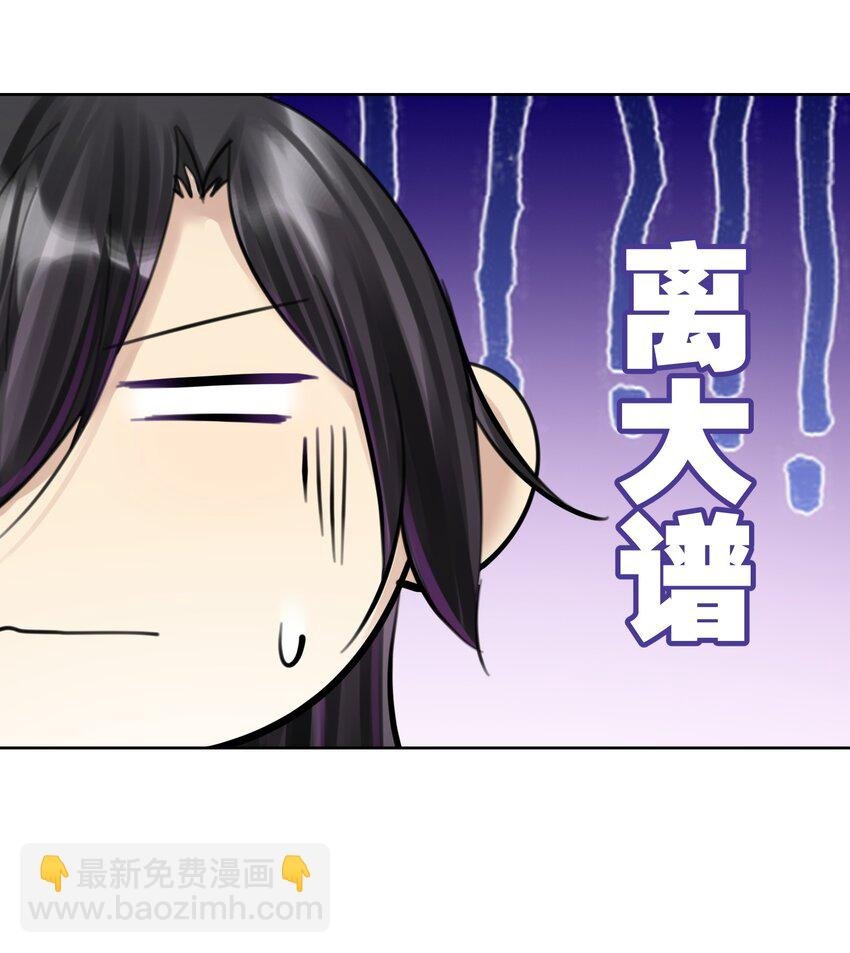 062 教主上天了