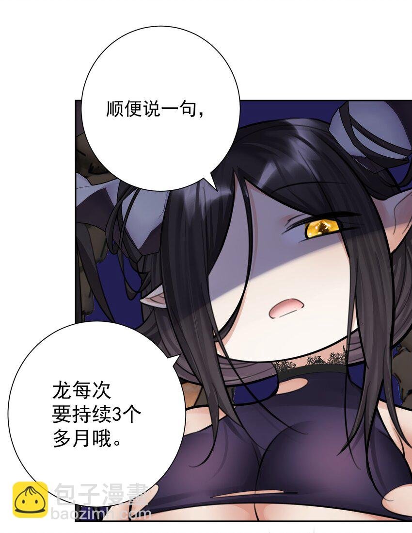 062 教主上天了
