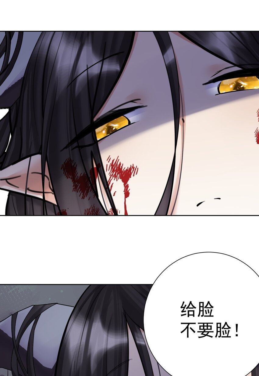 062 教主上天了