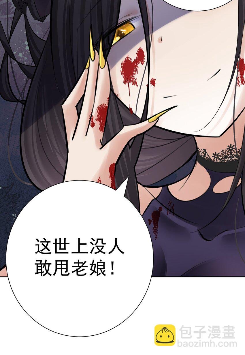 062 教主上天了