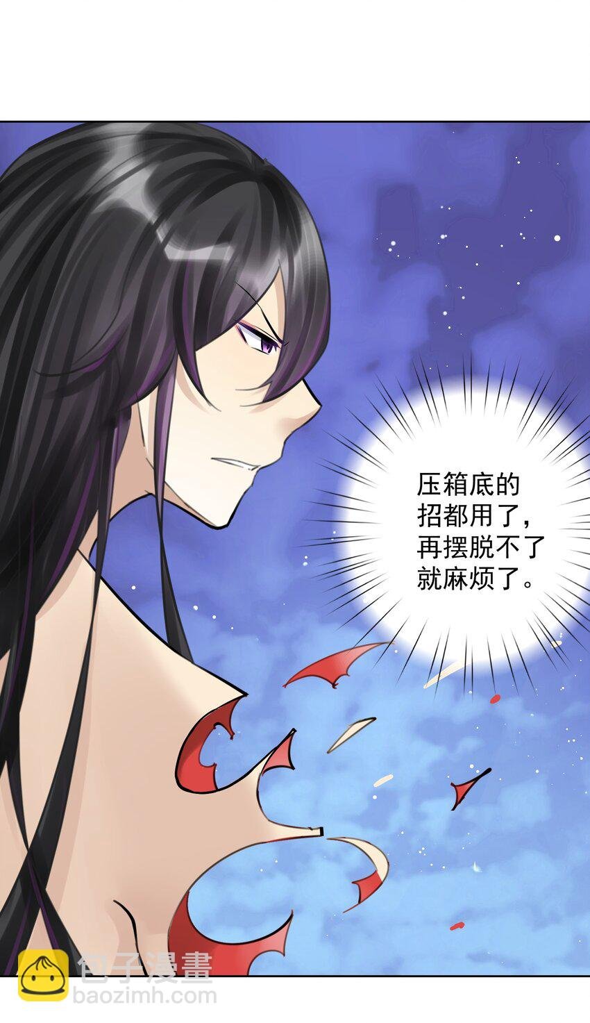 062 教主上天了