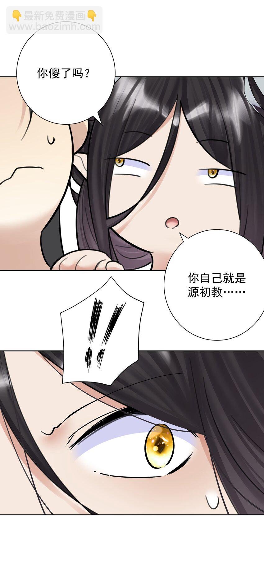 062 教主上天了