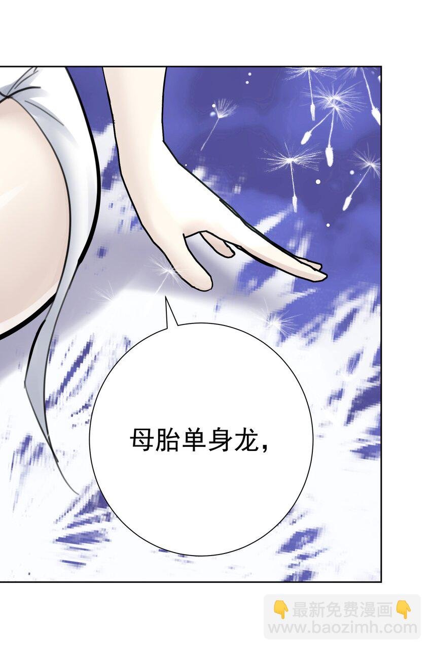 062 教主上天了