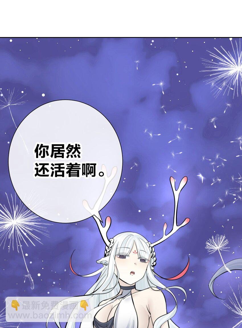 062 教主上天了