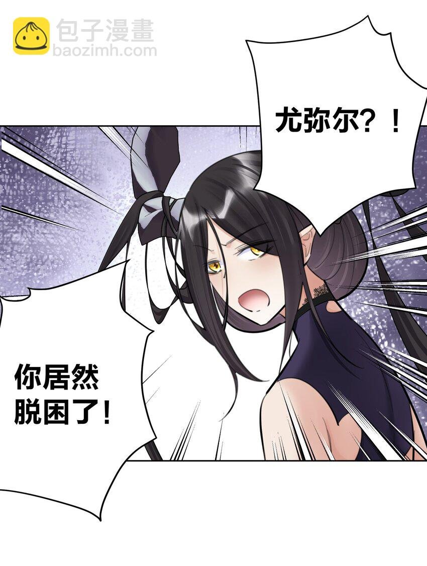 062 教主上天了