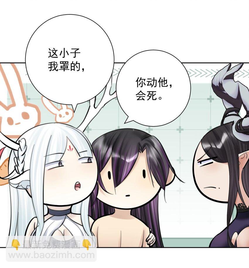 062 教主上天了
