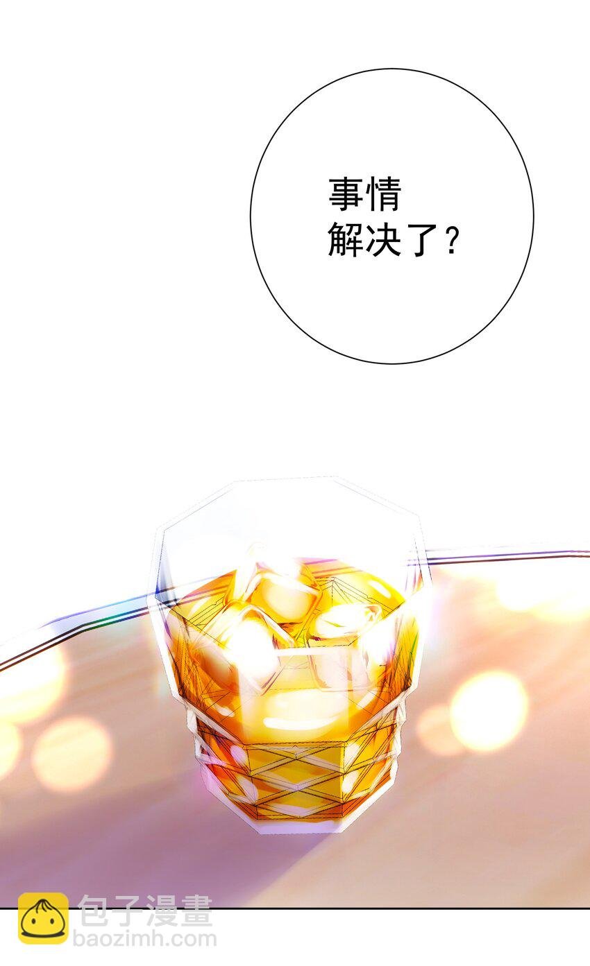 063 教主的忧虑