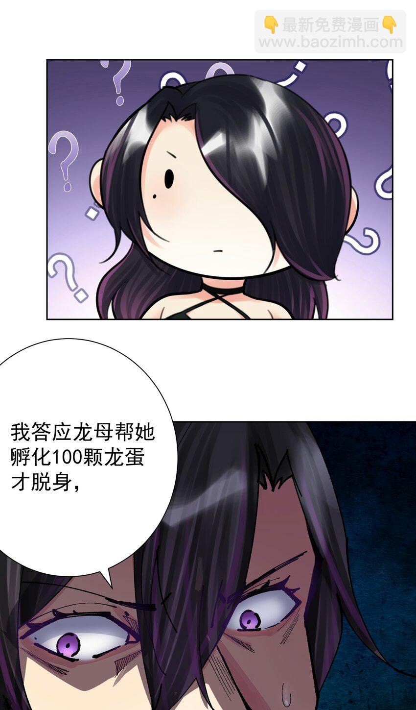 063 教主的忧虑