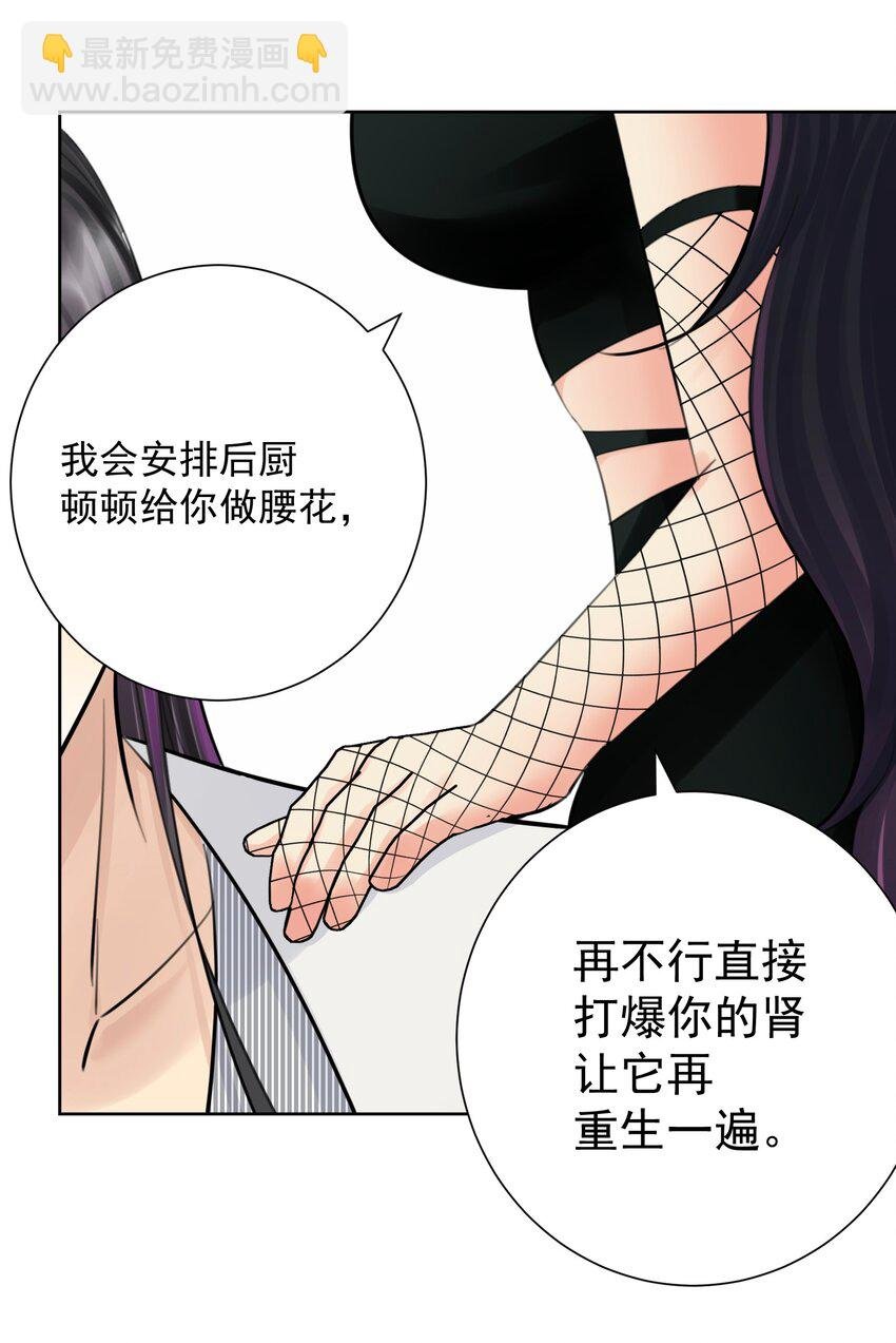063 教主的忧虑