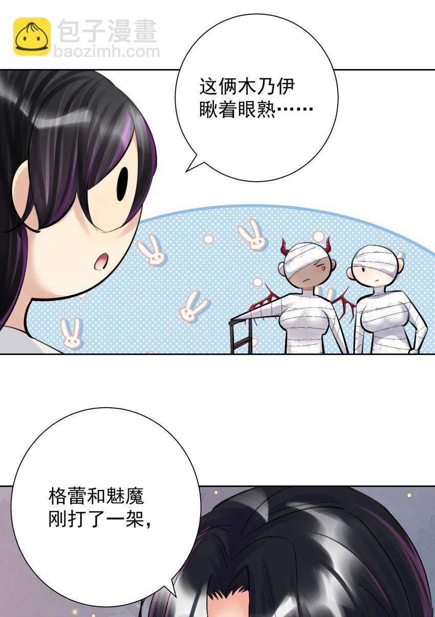 063 教主的忧虑