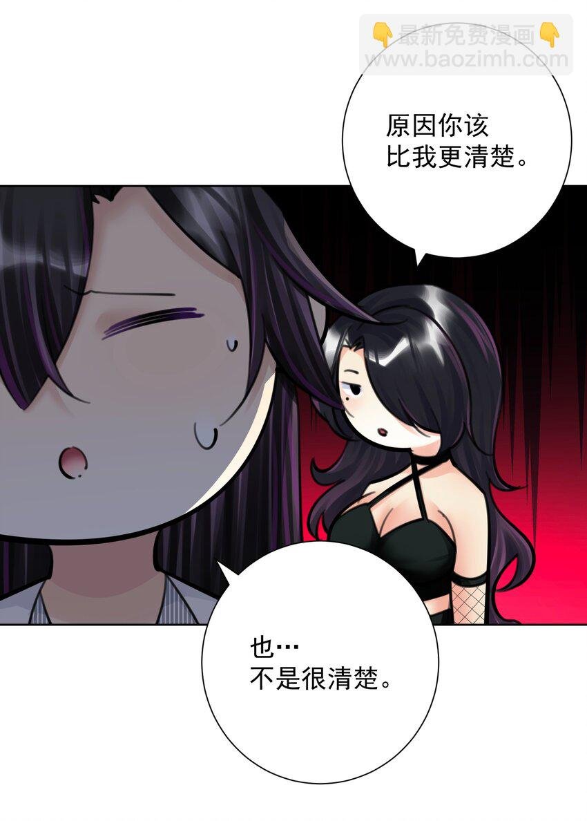 063 教主的忧虑