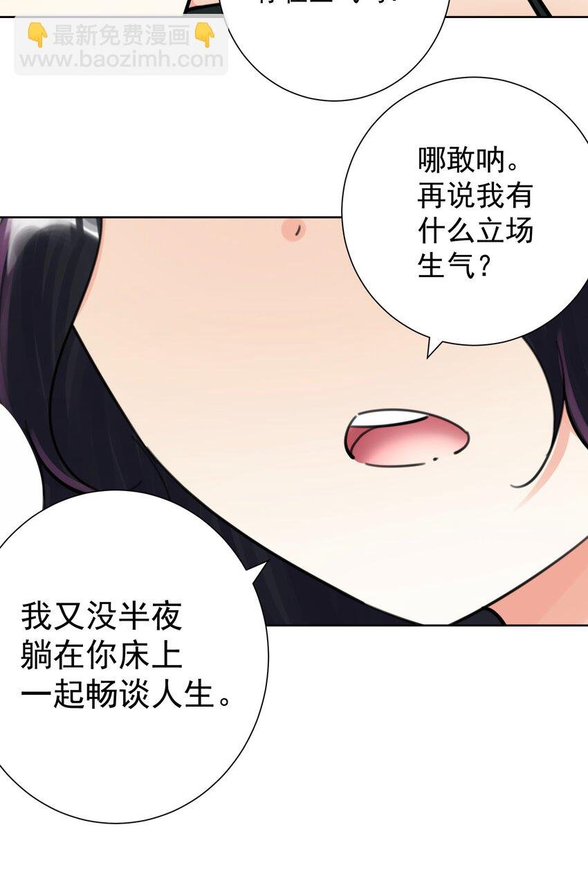 063 教主的忧虑