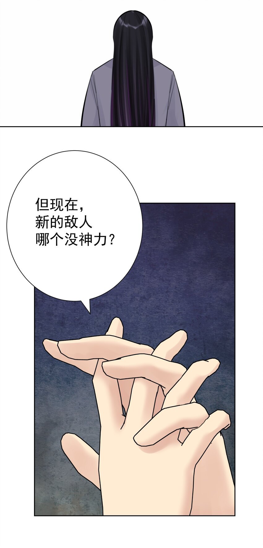 063 教主的忧虑
