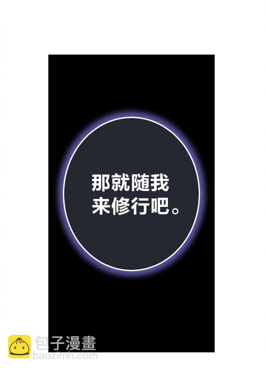 063 教主的忧虑