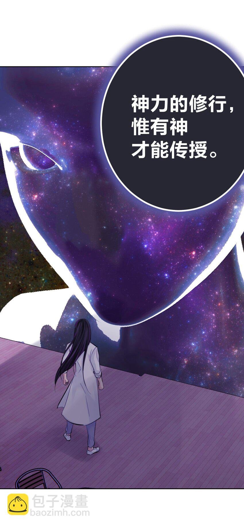 063 教主的忧虑