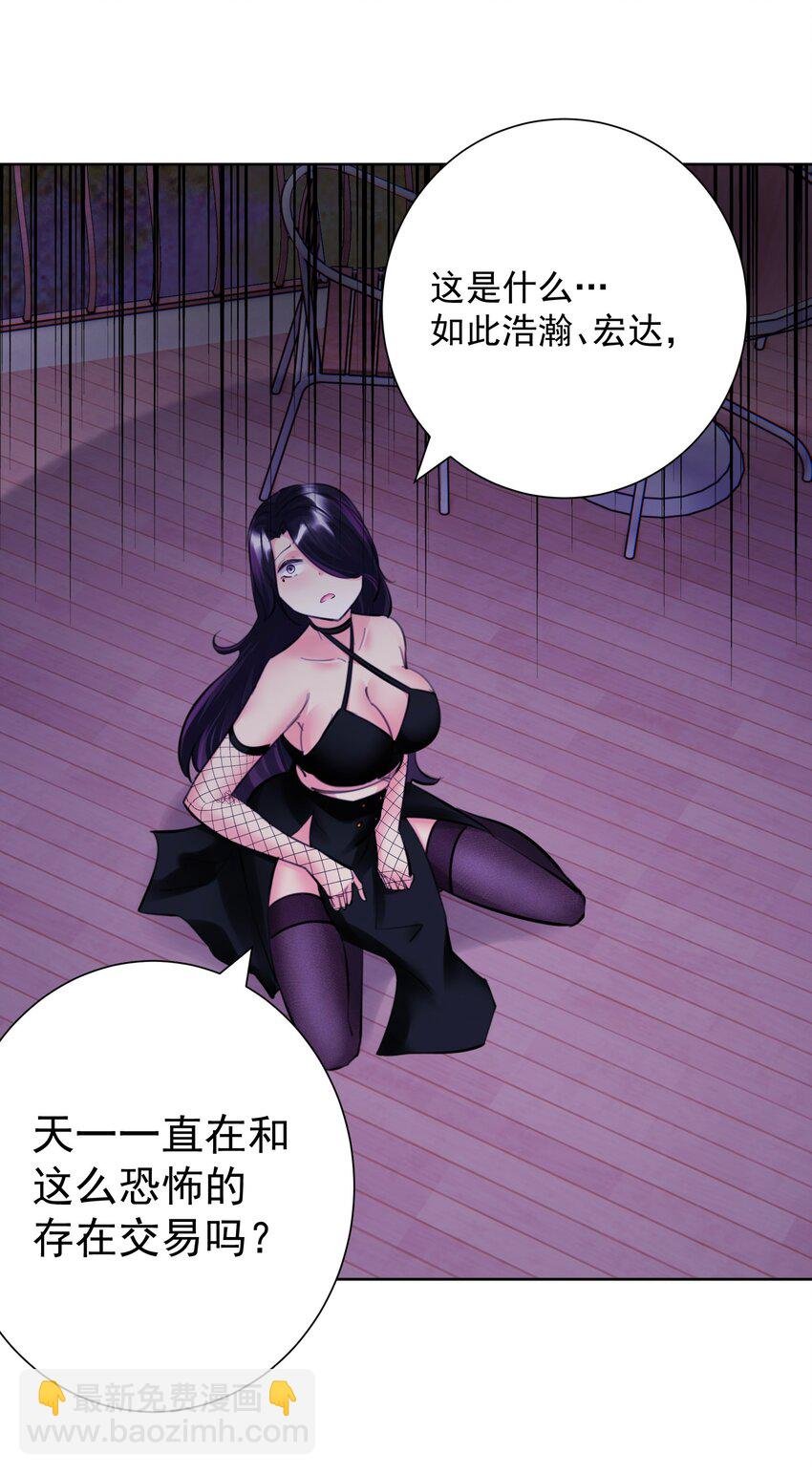 063 教主的忧虑
