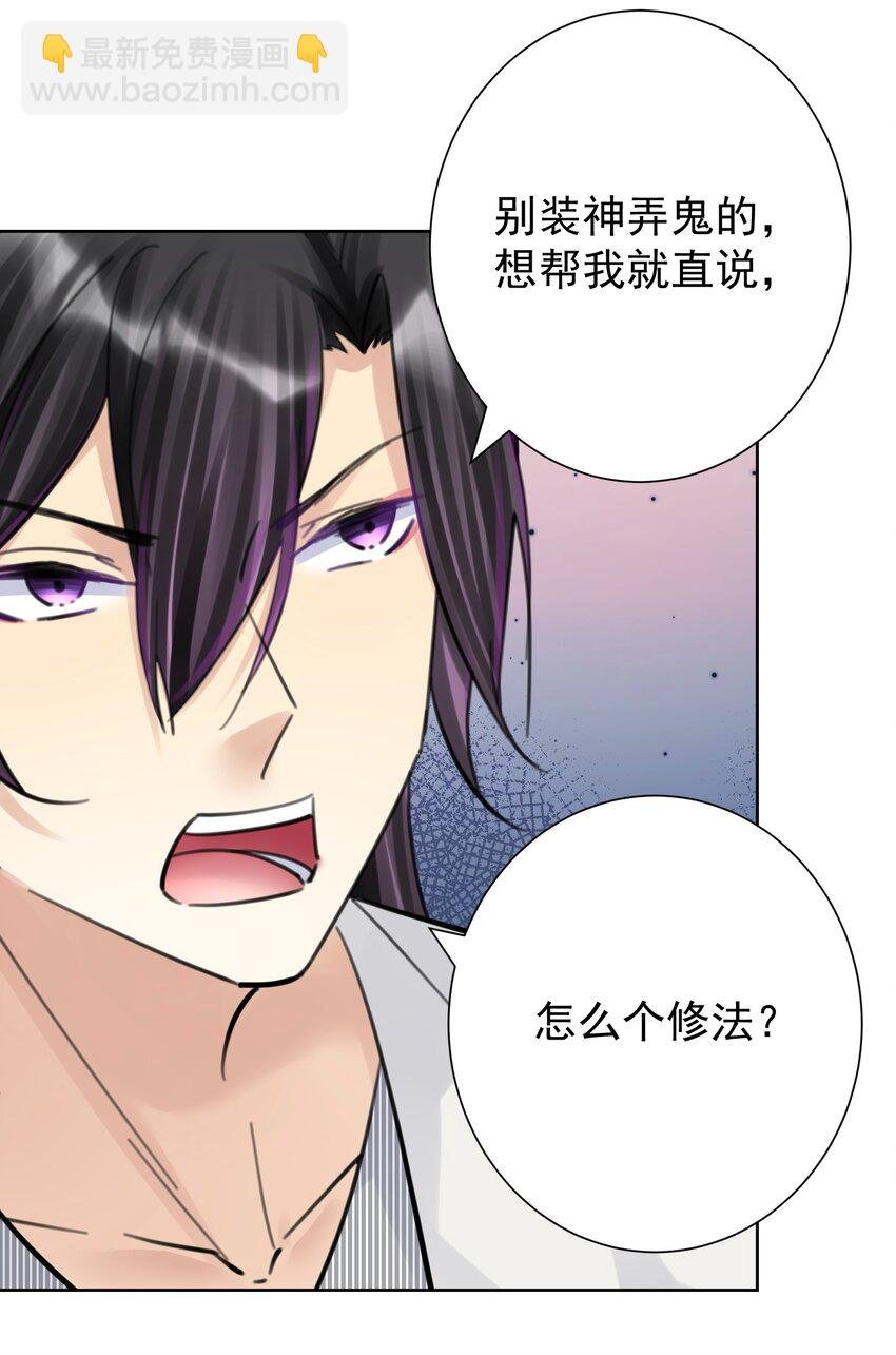063 教主的忧虑
