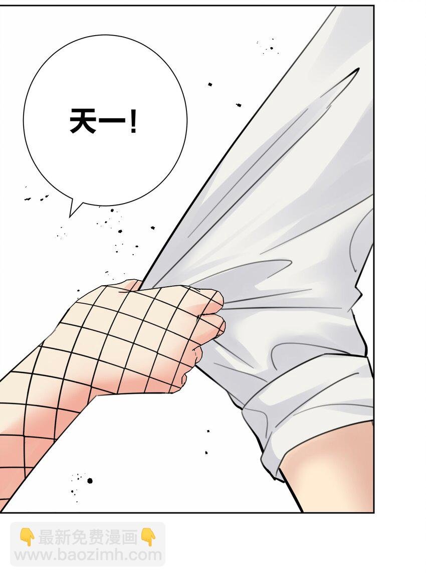 063 教主的忧虑