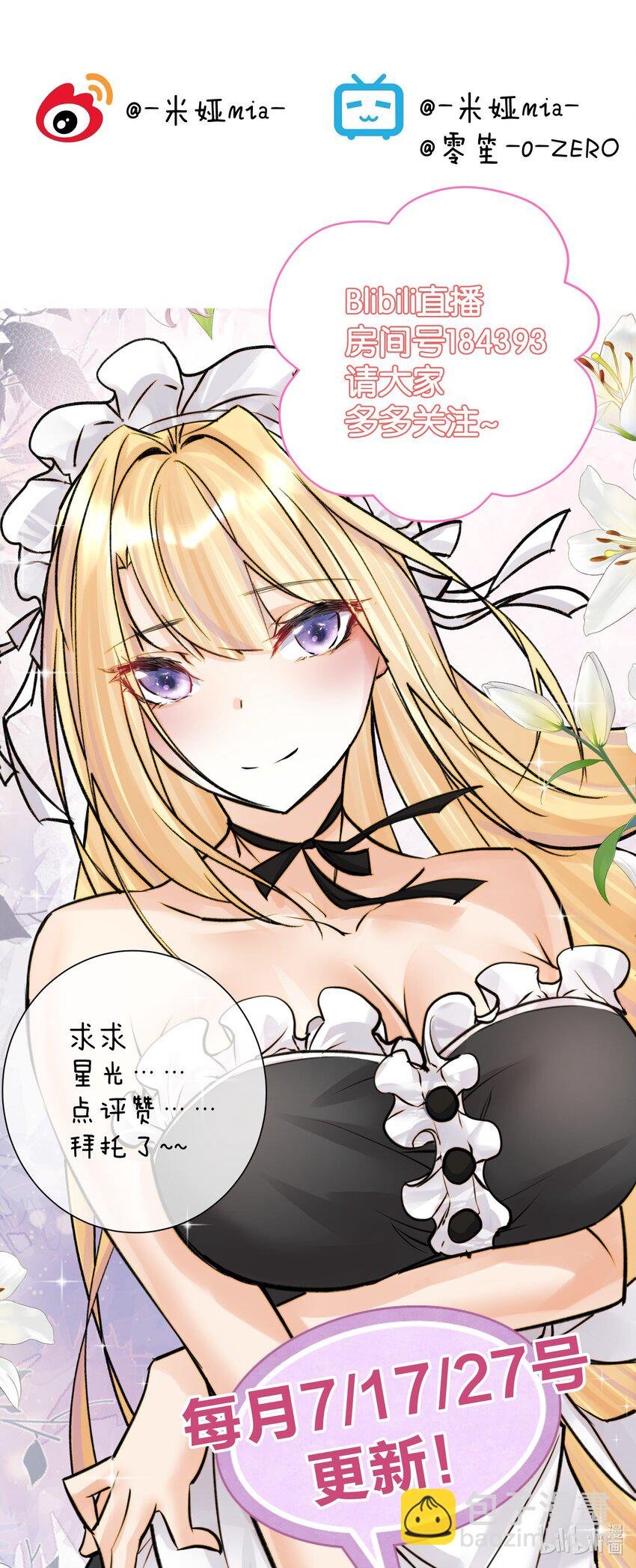 063 教主的忧虑