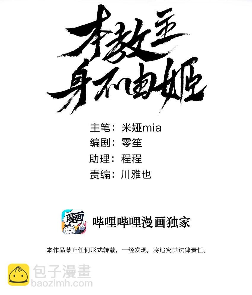 064 长翅膀的玩具