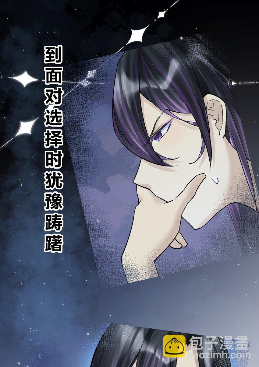 064 长翅膀的玩具