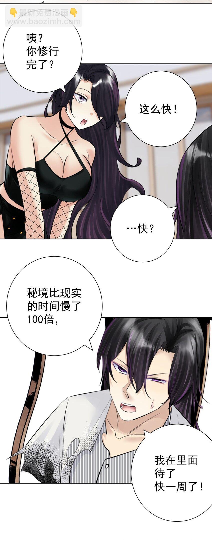 064 长翅膀的玩具