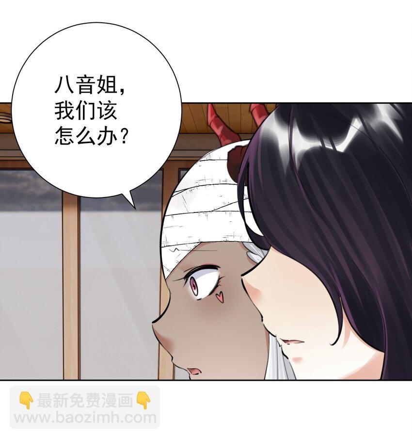064 长翅膀的玩具