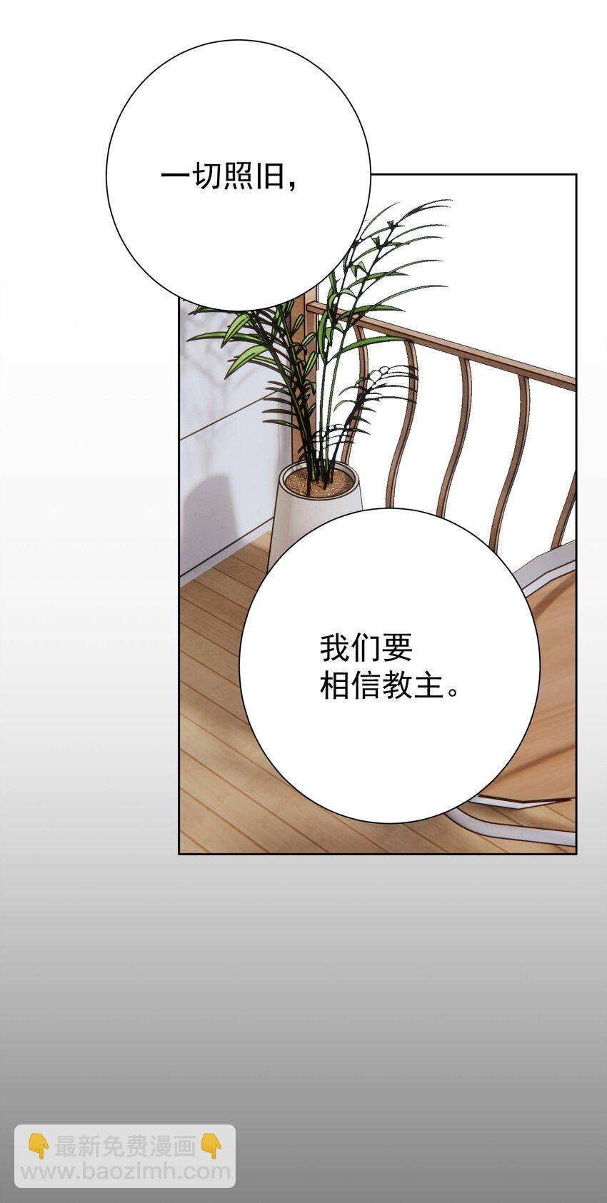 064 长翅膀的玩具